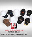郑州帽子 1