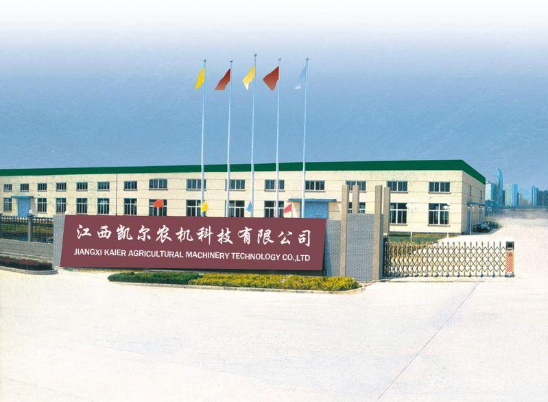 Jiangxi Kaier Agricultural Machinery Co., Ltd. (China Manufacturer