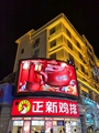 室外P6高清显示屏