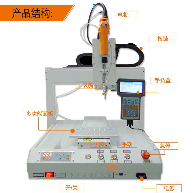 定製 廠家直銷全自動松子FDK-160量杯立式包裝機 核桃仁自動計量 2