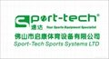 “速达(sport-tech)”品牌智领中国网坛装备新境界