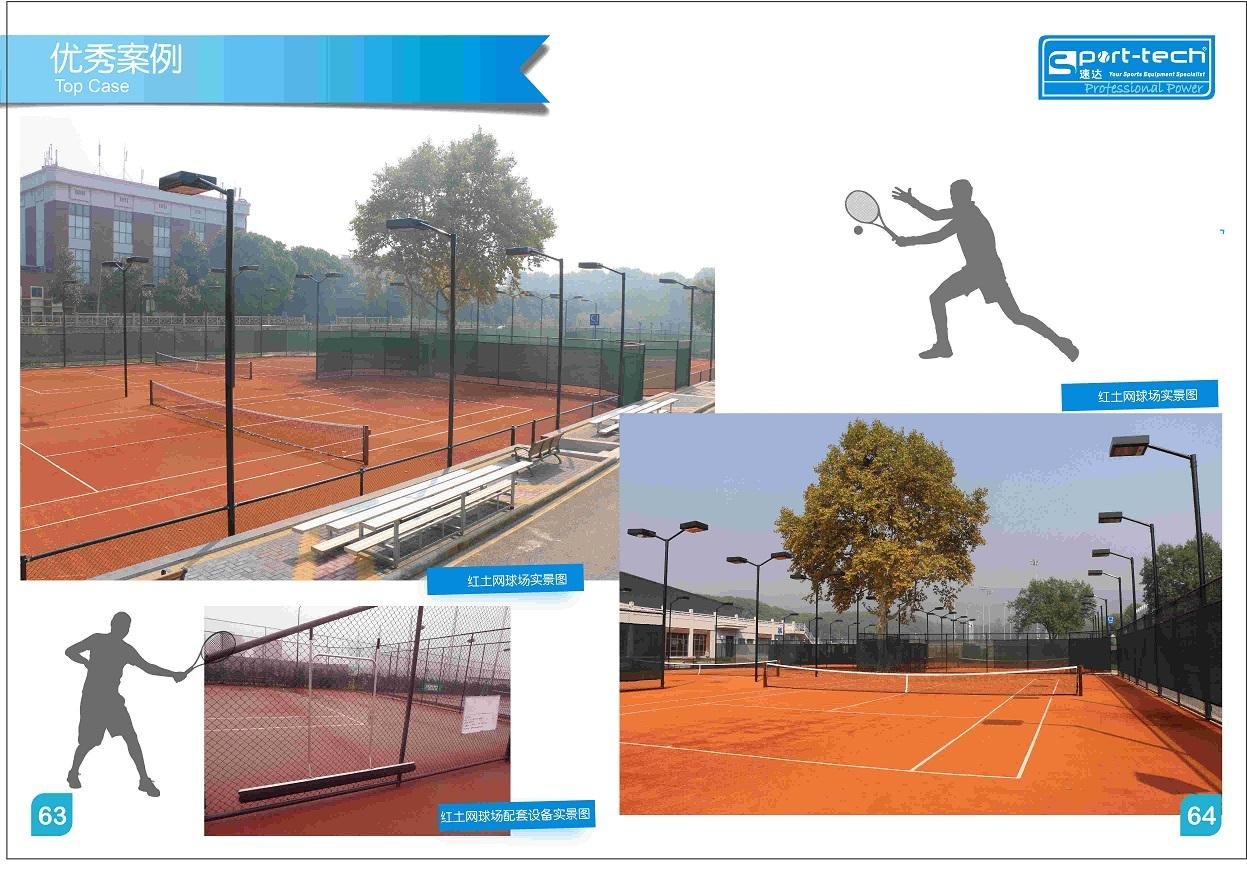 Clay tennis court 2