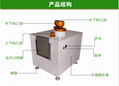 医用中药材加工鱼胶党参切片机 2