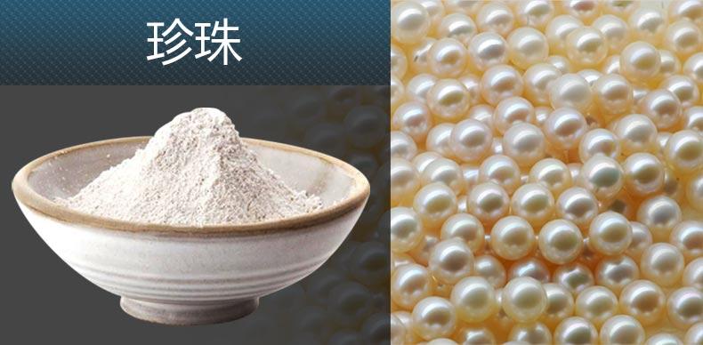 家用小型超微不锈钢茶叶粉碎机 3