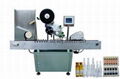 Horizontal Round Bottle Labeling Machine 1