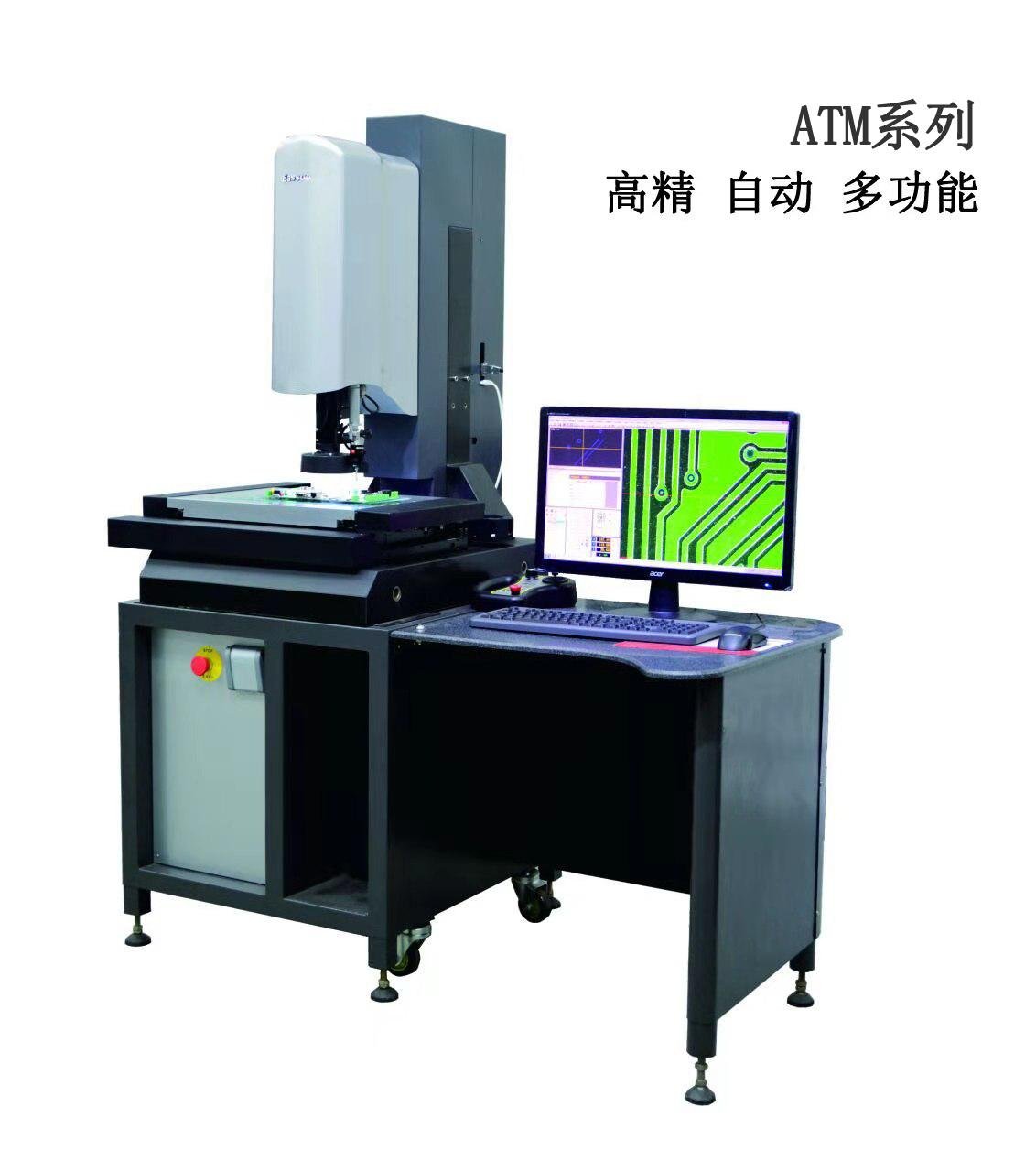 ATM-3020VT	全自动高精度二次元影像测量仪
