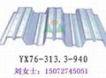 YX76-313.3-940開口式樓承板