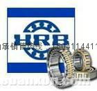 HRB Harbin Bearing