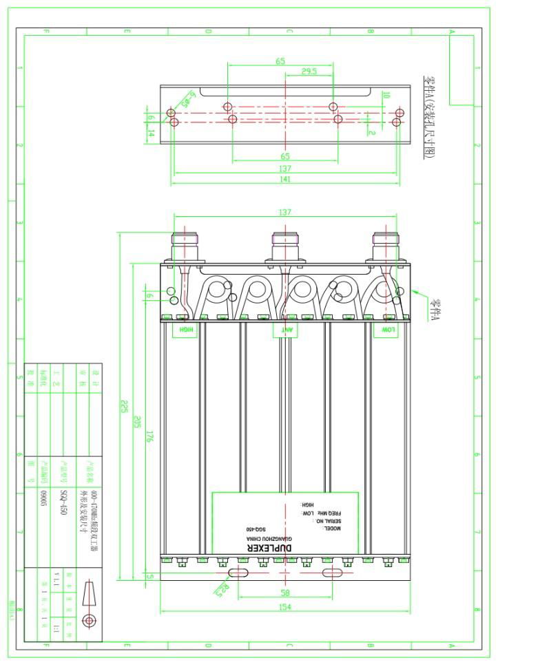 SGQ-450  6 Cavity  duplexer  2