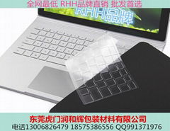 微软surface book键盘膜