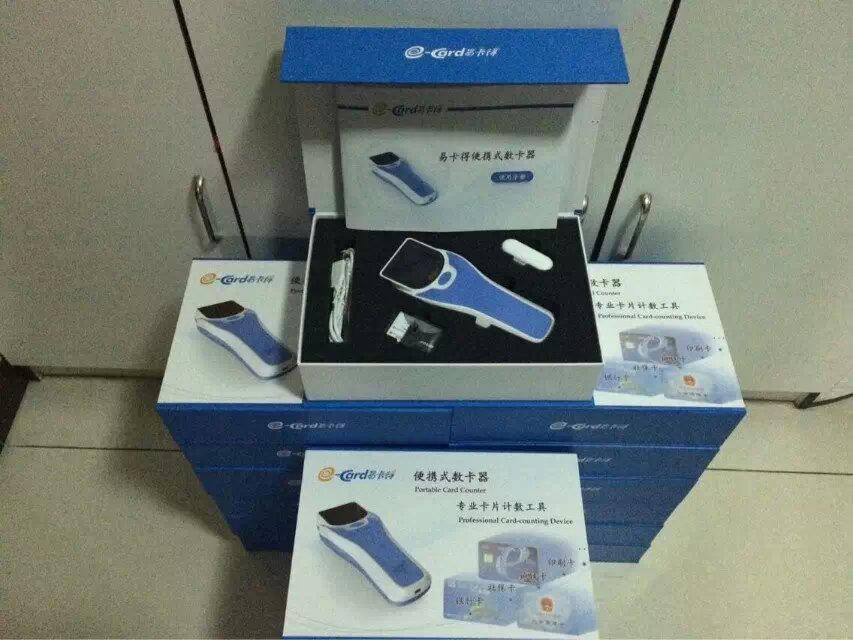 易卡得手持式智能票卡清點機數卡器