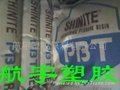  供應臺灣新光PBT 30%玻纖防火級 D202G30塑膠原