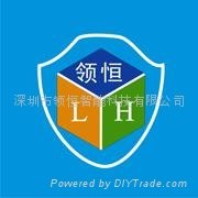 Shenzhen LingHeng Intelligent Technology Co.,Ltd.