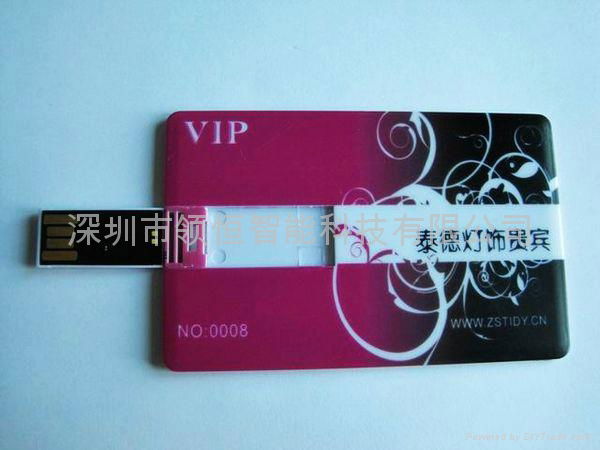 business U disk card 3