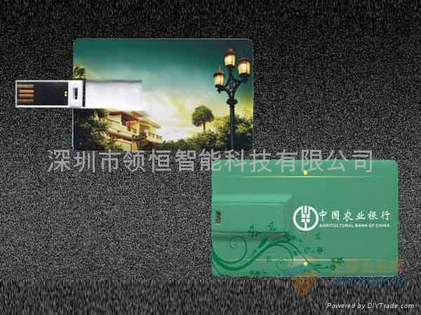 business U disk card 5