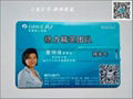 U disk IC card 2