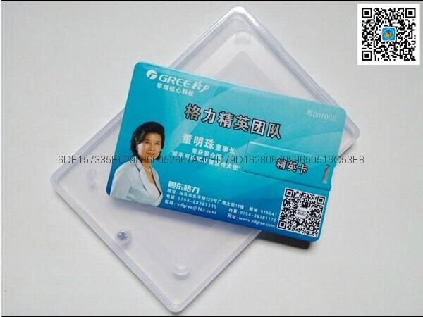 U disk IC card 5