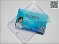 U disk IC card 5