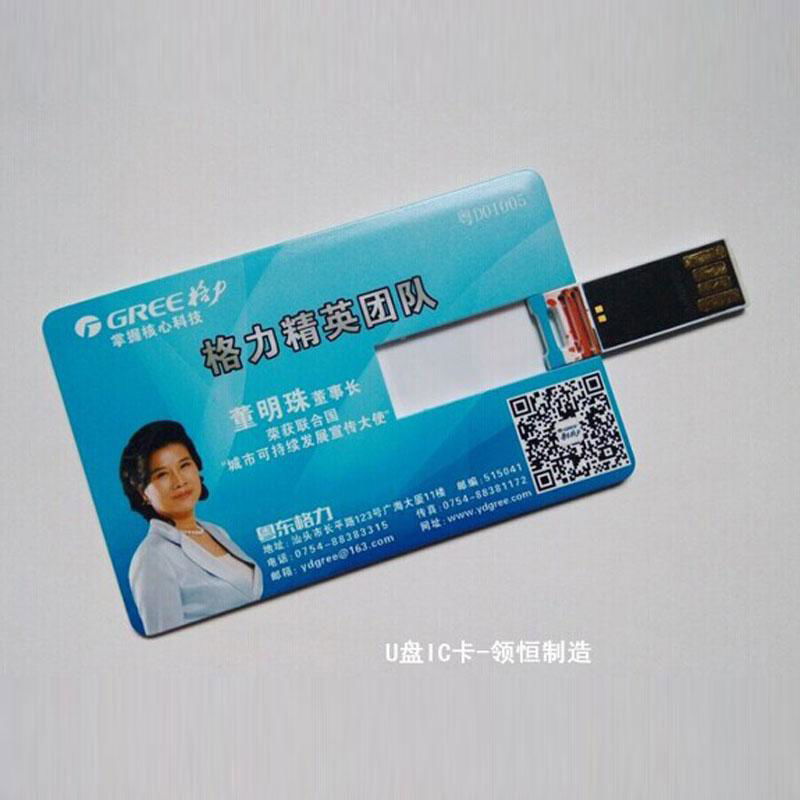 Usb access card 5