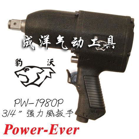 供應氣動工具風動工具PW-1980P豹沃牌3/4"強力風扳手