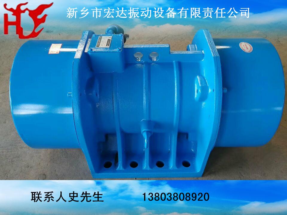 YZO振动电机【新乡市宏达YZO-75-6功率是多少】 5