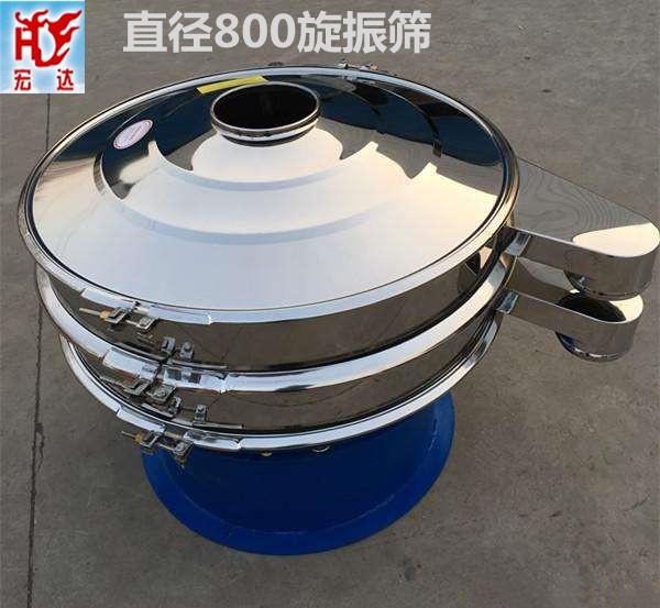 TS三次元振動篩分過濾機 3