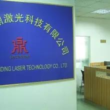 SHENZHEN SHENDING LASER TECHNOLOGY CO.,LTD.