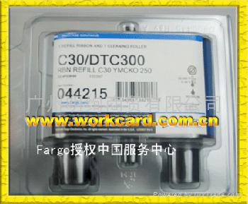 低價銷售FARGO証卡打印機色帶