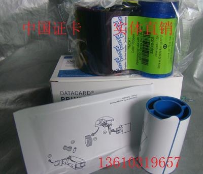  sp35彩色色帶 534000-003色帶 DATACARD原裝色帶 3