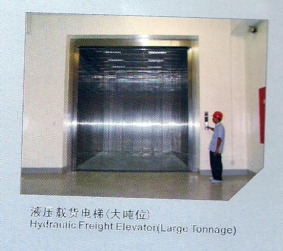 大噸位載貨電梯 4