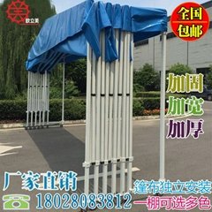 Deluxe mobile push-pull awning