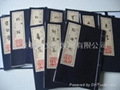 致知國學線裝書