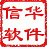 江门市信华软件科技有限公司