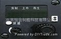 TKR123电台/TKR123-K1控制盒
