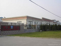 Qingdao Zhenhua Tyre Co,LTD.