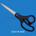 Scissors 