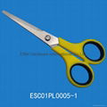 Craft Scissors 