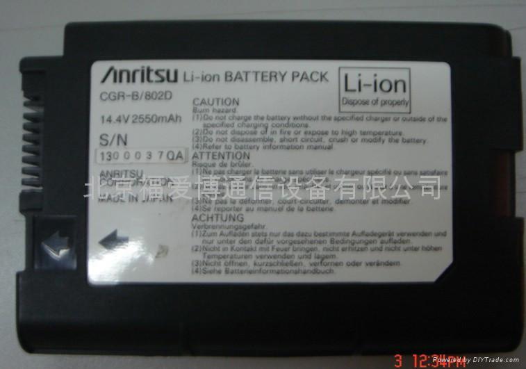 POWER250多功能电源）熔接机OTDR外置电源（应急电源 5