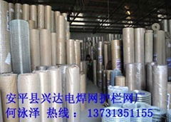 Anping County Xingda Welded Wire Mesh Products Co.,Ltd