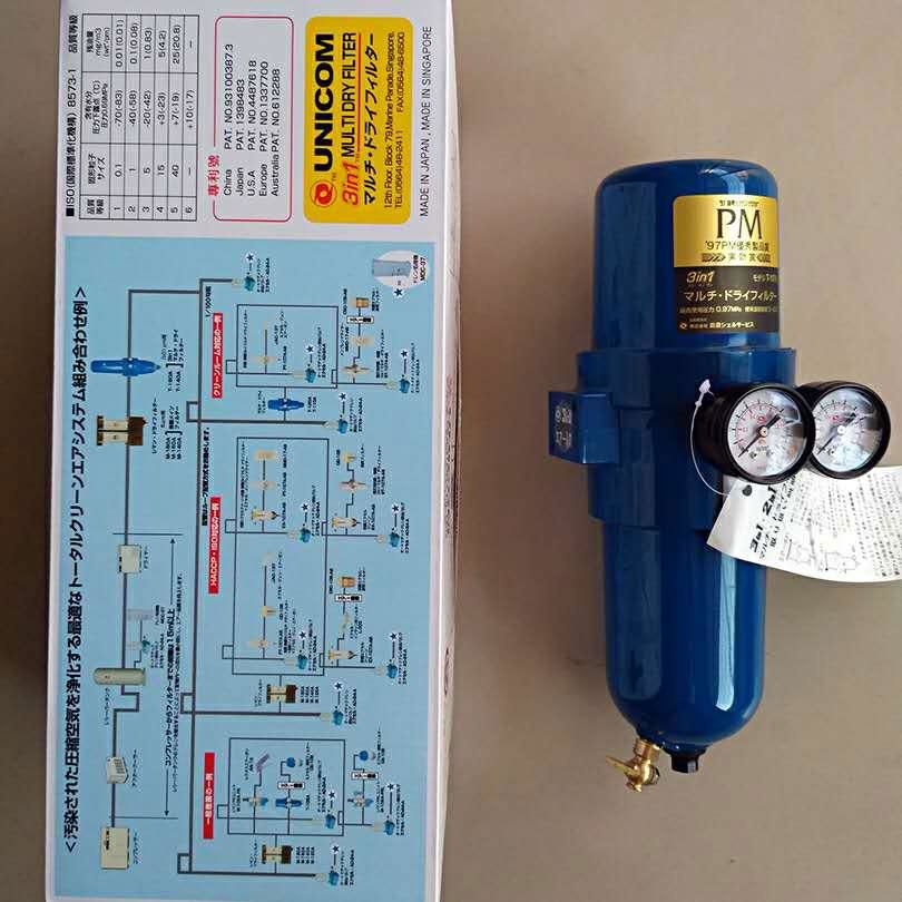 T-107A前田Unicom三合一压缩空气干燥过滤器管道过滤装置 5