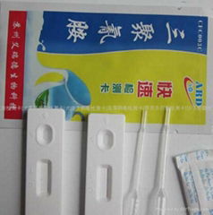 三聚氰胺（Melamine）快速檢測卡