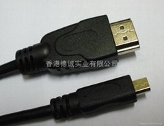 HDMI D TYPE TO A TYPE 连接线