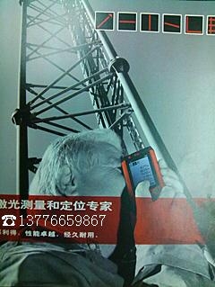 喜利得PD-E手持进口激光测距仪 3
