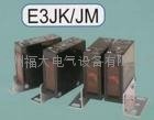 歐姆龍光電開關E3JK-R2M1 2M BY OMC