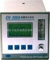 EN-500微量氧分析儀