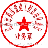不锈钢挂钩 5