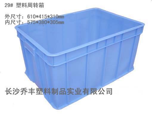 永州塑料週轉箱 