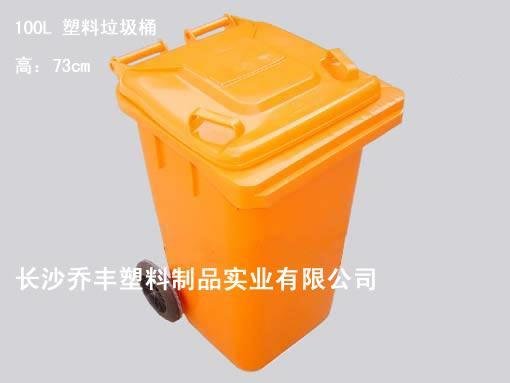 湖南塑料垃圾桶 