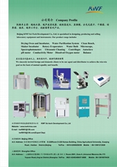 Beijing KWF Sci-tech Development Co.,Ltd Beijing KWF Sci-tech Development Co.,Ltd