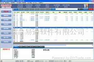 人性化台球室計費系統